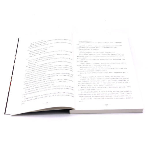 风波吞天同征路(2) 商品图4