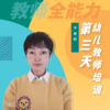 中班：专注力 商品缩略图0