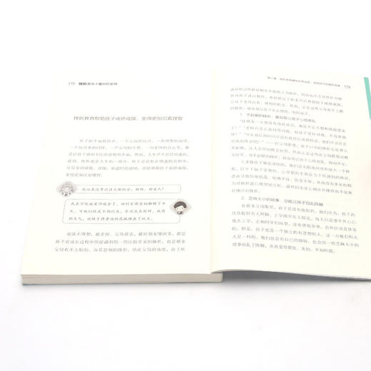 挫折是孩子最好的老师 商品图4