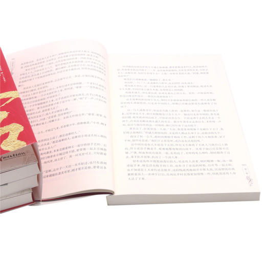 天圣令(共4册) 商品图4