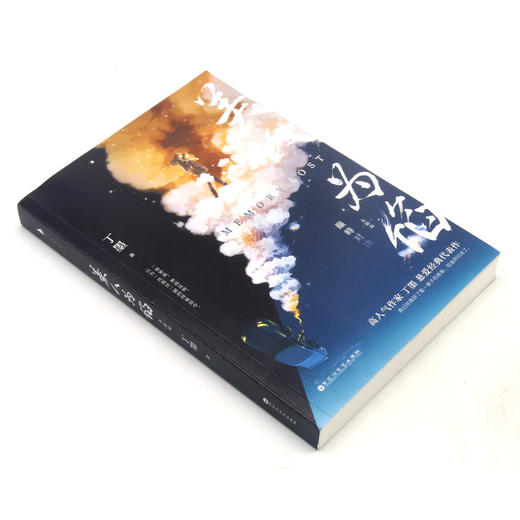 美人为馅(大结局) 商品图1
