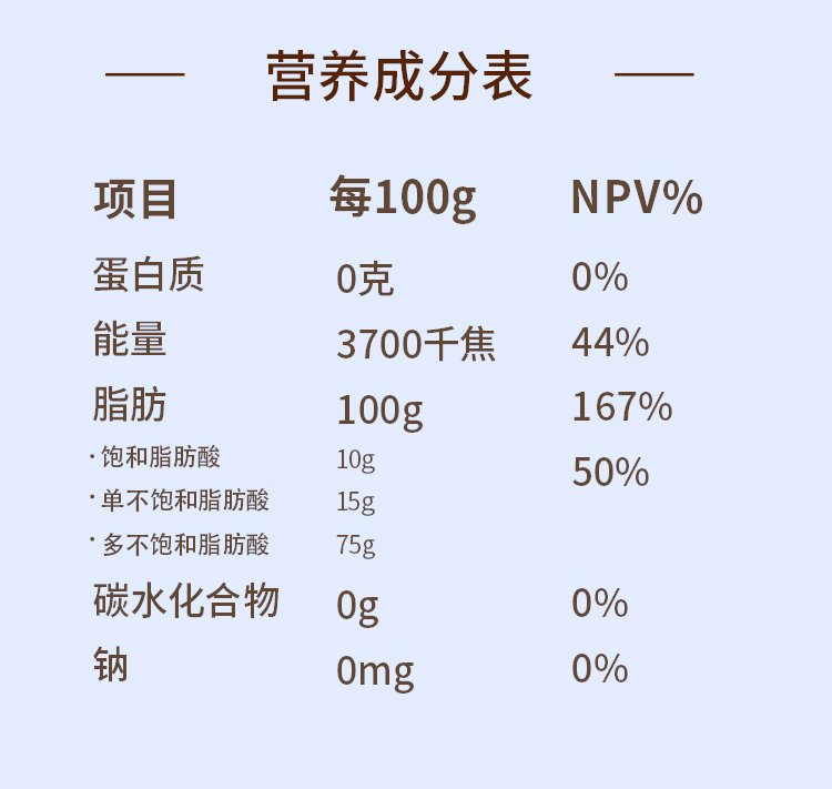 多斐亚麻籽油宝宝辅食用油营养油冷榨法国原装进口100ml