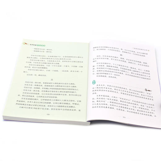 赵丽宏经典作品选(彩色版名师赏读版)/文学名家作品精选 商品图4