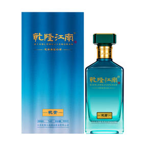 乾隆江南乾青酒500ml  芝麻香型白酒
