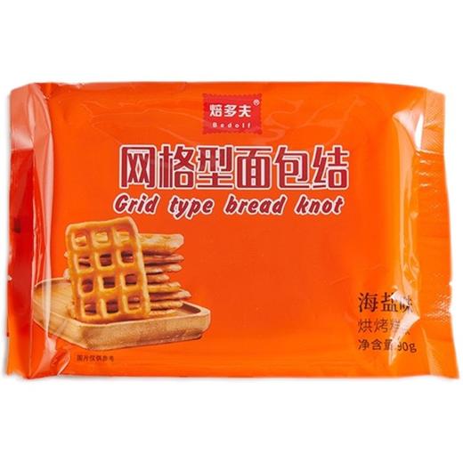 90g 焙多夫 网格型面包结 蛋糕装饰休闲零食 网格型 商品图2
