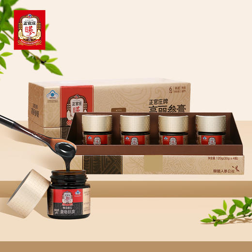 正官庄高丽参膏30g4瓶韩国进口6年根人参浓缩膏