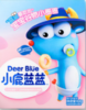 小鹿蓝蓝  膨化_宝宝谷物小圈圈/混合谷物/64g 商品缩略图0
