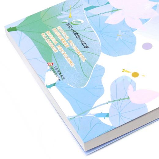 鲁迅经典作品选(彩色版名师赏读版)/文学名家作品精选 商品图2