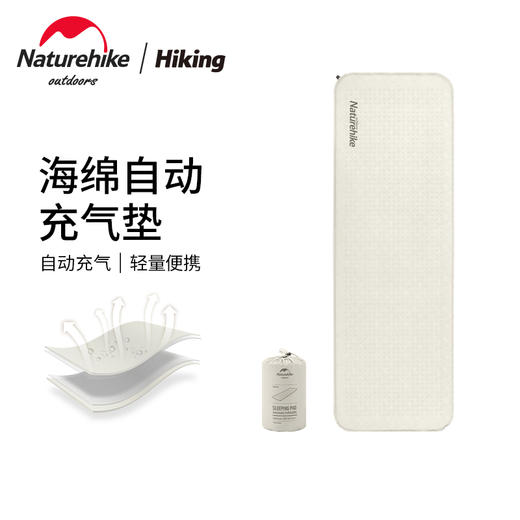 Naturehike挪客图案款海绵自动充气垫户外帐篷睡垫便携露营防潮垫 商品图0