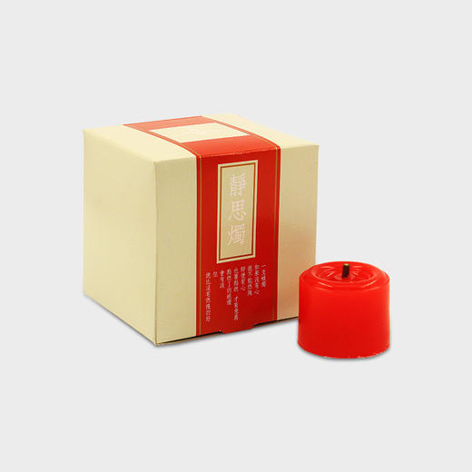 静思蜡烛 大号 8入装 商品图0