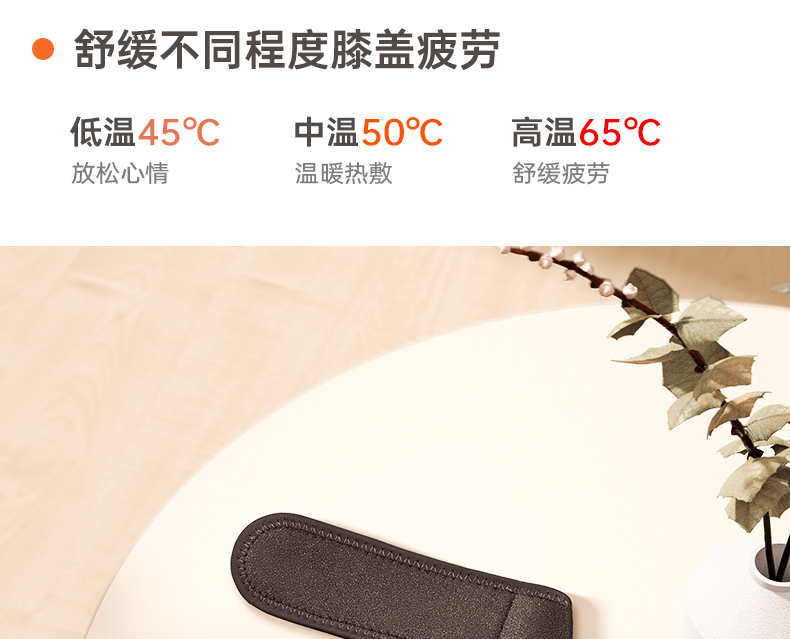 科普菲keepfit 膝关节按摩器kpf-knee06【传橙礼盒】