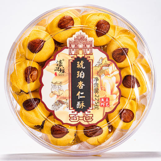 濠润坊-琥珀腰果杏仁酥225g 商品图0