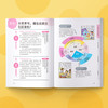 图解家庭育儿(共3册) 商品缩略图4