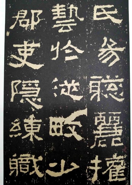 历代碑帖经典：《曹全碑》《张迁碑》《礼器碑》，200*350mm,安徽美术出版社2016年版，分别定价：148,120,198，分别售价：50元、42元、68元 商品图14
