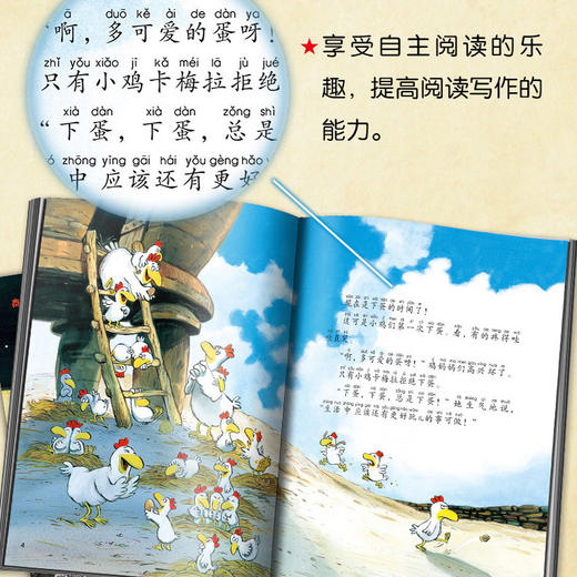 不一样的卡梅拉系列 注音版 第一季全套6-10册 3-6岁扫码听音频宝宝幼儿卡梅拉全套儿童绘本故事书图画书漫画书 商品图2