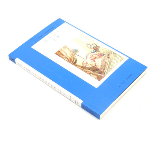 悬崖山庄奇案/阿加莎·克里斯蒂作品 商品图1