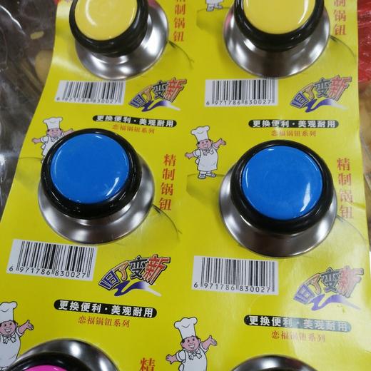 锅盖垫片 商品图0