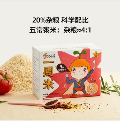 窝小芽一周米 商品图0