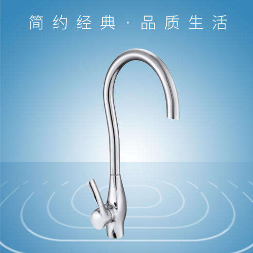 简约厨房菜盆龙头ST2203 商品图0