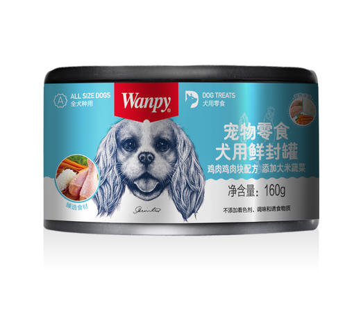 顽皮罐头（犬猫） 商品图6