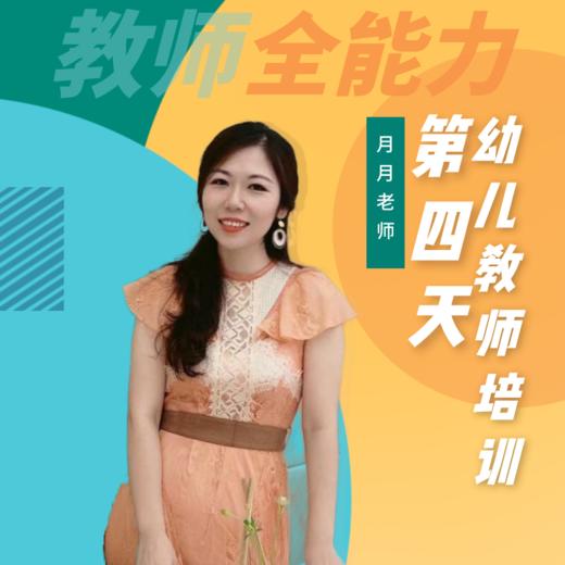 情绪力培训 商品图0