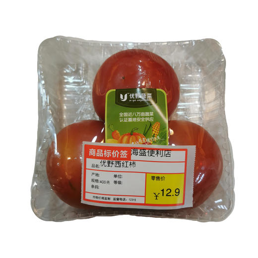 优野西红柿400g 商品图0