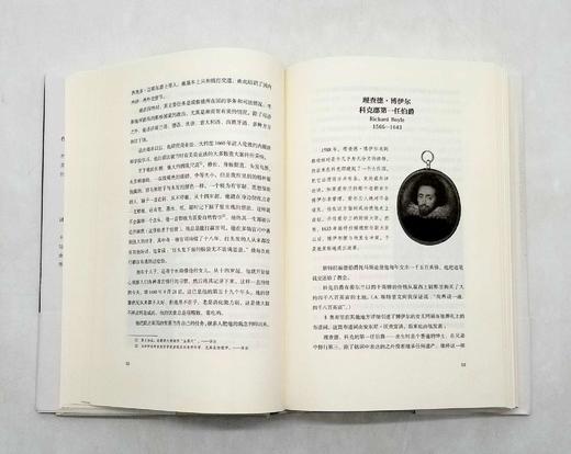《名人小传》，精装，[英]约翰逊.奥布里著，北京时代华文书局2014年版，450页，定价68，售价25元，非偏远地区包邮。 商品图7