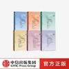 比较112辑-117辑（套装6册） 商品缩略图0