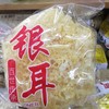 宏岭金银耳 商品缩略图0