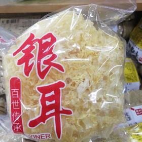 宏岭金银耳