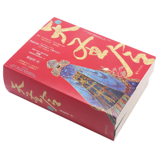 天圣令(共4册) 商品图1