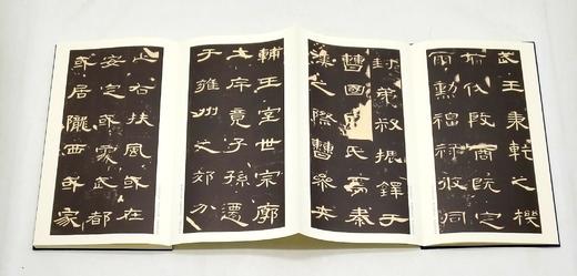 历代碑帖经典：《曹全碑》《张迁碑》《礼器碑》，200*350mm,安徽美术出版社2016年版，分别定价：148,120,198，分别售价：50元、42元、68元 商品图8