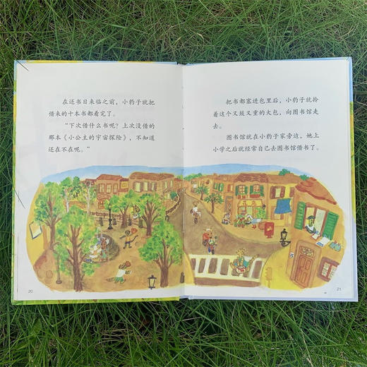 爱阅读的好朋友 6-9岁 如月和佐 市川菜津子 著 儿童绘本 商品图1