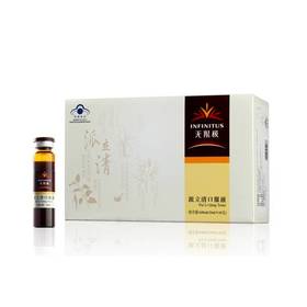 【预售 急单慎拍】无限极牌派立清 10ml/支*60支 原价498元