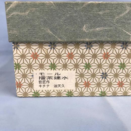 日本哲匠作擂茶建水 原盒保留 实物见视频 商品图4