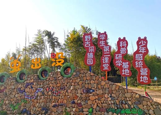 【门票】虫出没野古乐园亲子票 商品图0