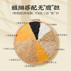 【有机十谷米】800g  十谷米粥熬粥材料 商品缩略图4