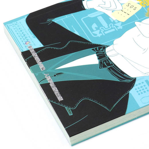 莫尔斯贝尔贝尔德/改变世界的巨人 商品图2