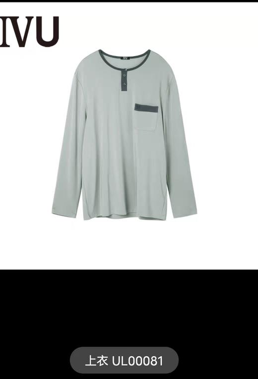 安莉芳lvu男士休闲健康抑菌外穿长袖t恤UL00081长裤家居服UL00083 商品图1