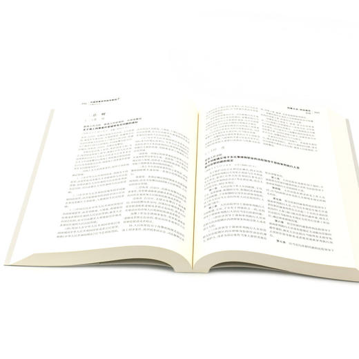 中国刑事审判指导案例(7刑事诉讼法增订本) 商品图4