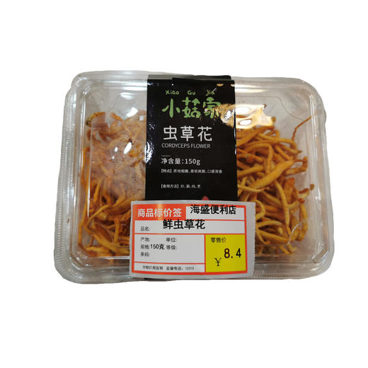 鲜虫草花150g 商品图0