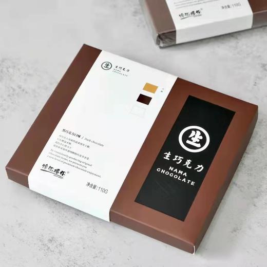 618宠粉秒杀-生巧·更新鲜的巧克力 商品图3