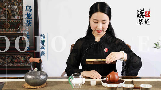 馥郁香高—乌龙茶 商品图0