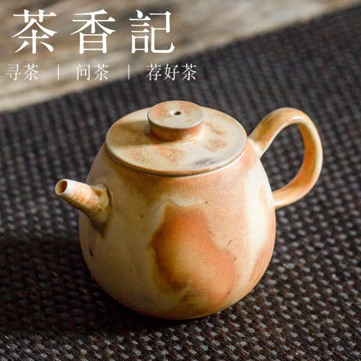 茶香记 清水柴烧管帽壶150ml茶壶德化清水烧井田山男泡茶壶茶具 商品图1