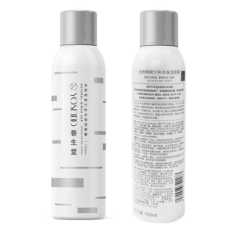 【养生堂】养生堂桦树汁补水保湿喷雾150ml送213070同款喷雾100ml