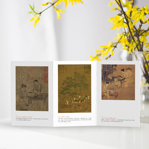 《茶之书》 商品图7