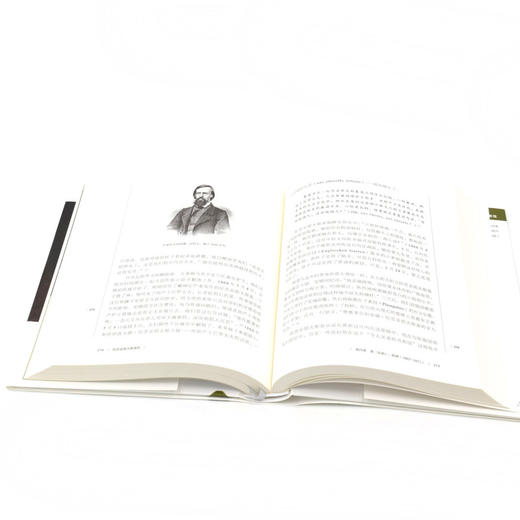 陀思妥耶夫斯基传(精)/索·恩·人物档案馆 商品图4