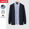 【新款DDA】大依优型大码假两件衬衫男士条纹翻领长袖商务休闲上衣加肥加大胖子 商品缩略图0