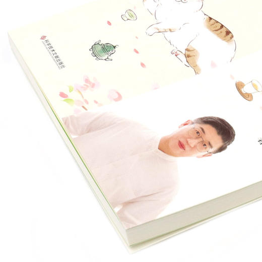 别生气啦 商品图2