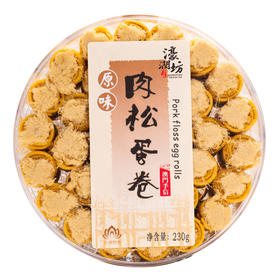 濠润坊-原味肉松蛋卷230g